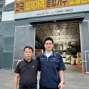 서광상사 이미지