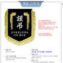 강화중학교 이미지