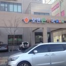 모현큰약국 이미지