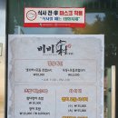 비비무라 이미지