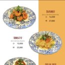 꽁뚜식당 이미지