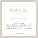 컬러푸드 이미지