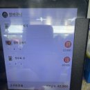 5881 | 삼척 장호항·갈남항·용화해수욕장 중국집 맛집 "달인짬뽕"//가격·메뉴·주차·웨이팅 솔직후기