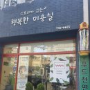 행복한머리 | 가성비 최고 제주 연동 미용실 스토리가 있는 행복한 미용실 매직 후기