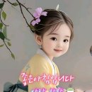 좋은세상약국 이미지