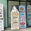 안양/안양동 실내 클라이밍 [클라임데이즈] 볼더링 암장