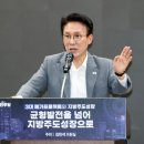 김민석 "박정희 초기 독재 불가피했지만 스마트함 덕에 산업화해내" 이미지