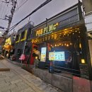 펍피맥 - 의정부시 시민로122번길 9-15 | 신용산역 술집 펍피맥 시원한 맥주 후기