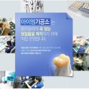 아이엠치과기공소 이미지