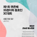 PBC당구클럽 이미지