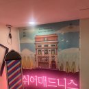 더매드니스 | [국내/혜화] 쉬어매드니스 조지엔딩 후기 | 관객이 범인을 잡는 참여형 추리극의 원조!