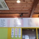 나그네밥집 이미지