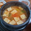 광명식당 이미지