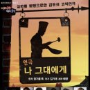 홍주문화회관 이미지