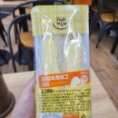 세븐일레븐 구미봉곡에이스점 티스토리