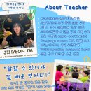 화명동 명진중학교 이미지