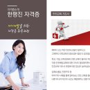 진에듀 이미지