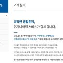 (주)성보엔지니어링 이미지