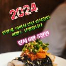 스시코쿠라 이미지