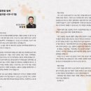 울산문학 105호(2023년 가을호) 이미지