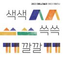 대전광역시 이응노미술관 이미지