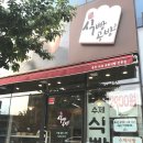식빵공방 - 용산구 | 식빵공방