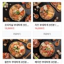 땅스부대찌개송도