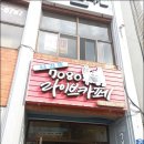 힐링라이브7080