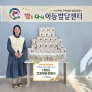 아이사랑아동발달센터