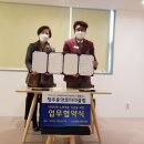 산남종합사회복지관 이미지