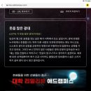 [대학생 일상]중드《전문중적진천천，转闻中的陈芊芊》보기, 짧은 일상글(복전신청)
