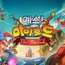 예스모바일 포모스