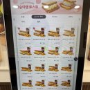 이삭토스트민락2지구점 | [청주 가경동/ 이삭토스트] 추억의 맛집 이삭토스트 가경4지구점 후기