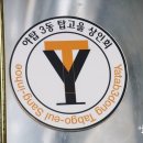 야탑3동주민자치센터 이미지