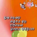 성공하는 사람들의 7가지 습관 이미지