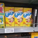 오리온 배배 80g