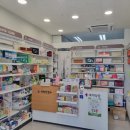 서초무지개약국 이미지