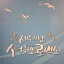 서귀포로맨스 - 북구 | 장유 율하 분위기 좋은 감성술집 서귀포로맨스