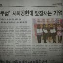 (주)두성 이미지