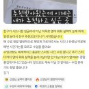 시드니정잉글리쉬 - 하남시 아리수로 570 | 시드니정잉글리쉬