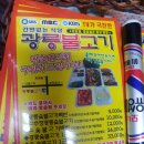 광릉불고기(포천점) 이미지