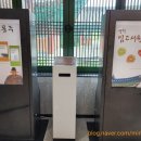 포은유물관 이미지