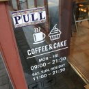 CAFE METTLE | 합정역 편안한 카페 메틀 Mettle