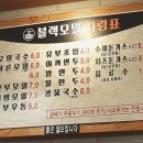 블랙모밀 이미지