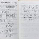 화곡3동김영희 노래교실24년10월23일/진성원곡 인생은 물레방아 배우기 이미지