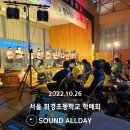 서울휘경초등학교 이미지