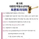 한국교원단체총연합회사무국노동조합 Daum카페
