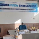 경남지체장애인협회 창원시창원지회 | 센터피스/시티세븐꽃집/유니시티꽃집/대원동꽃집/중앙동꽃집/도계동꽃집/봉곡동꽃집/창원예쁜꽃집/진영꽃집