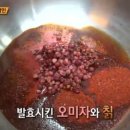 동원분식 이미지