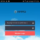 선문아이디